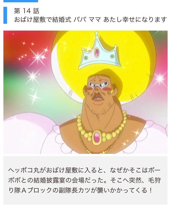 ボーボボのtwitterイラスト検索結果