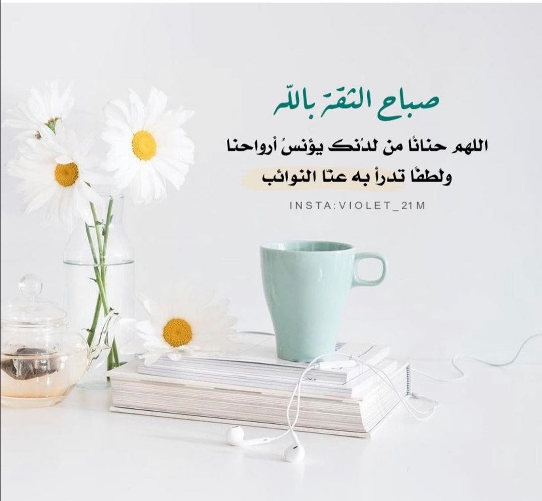 لن ينسانا الله وستفرج بمشيئة الله تعالى وستعود الحقوق محفوظة لدفعتي 2007 و 2002 وذلك مع أقدمية 2011 معوضين عن الأشهر الفائتة #ظلم_الترقيات_لدفعة_التربية٢٠٠٢