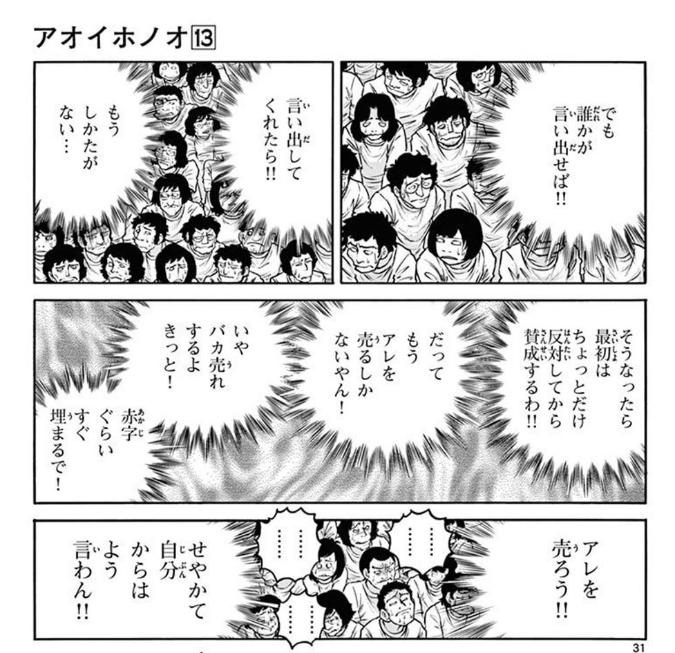 電力足らないなら原発再稼働させたらええんとちゃう?って思うんやけど、誰も彼も色んな界隈でこんな感じになってそう 