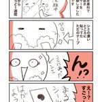 皮膚科でのシミとりレーザー体験談!痛そうだけどコスパはよさげ!