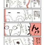 皮膚科でのシミとりレーザー体験談!痛そうだけどコスパはよさげ!