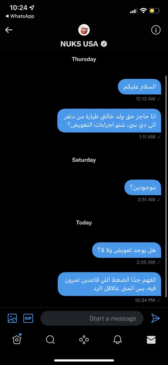 bindousarr's tweet image. الطلبة اللي شغالين بالإتحاد معروفين بالكفاءة والإحترام.. غريب جدًا أن صارلي قريب الأسبوع أكلمهم بخصوص التعويضات اللي أعلنوا عنها بدون رد. وإذا ماقروا الرسالة فهذي مصيبة، واذا قروا وماردوا فالمصيبة أعظم..
#NUKSUSA