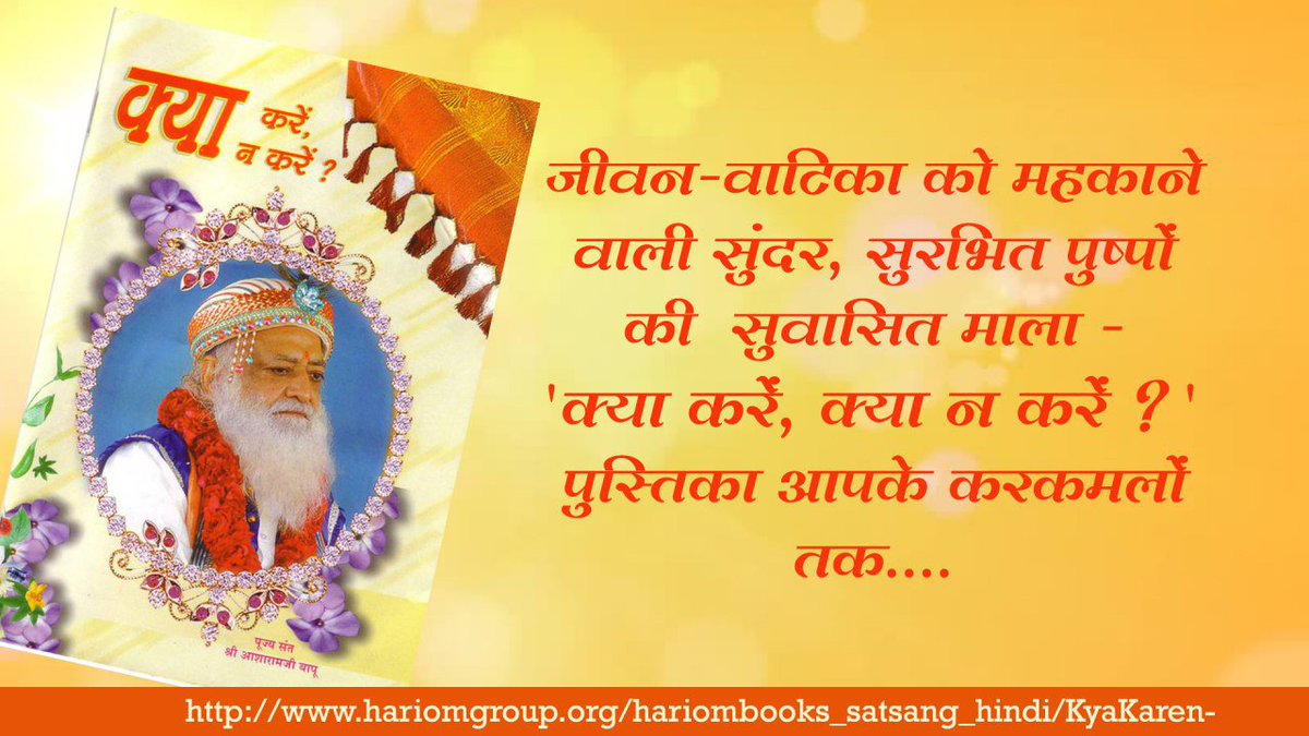 kunj_123's tweet photo. Bhartiya Jivan Shaili के अनुसार Sant Shri Asharamji Bapu बताते है तर्जनी उँगली में एक प्रकार का विद्युत प्रवाह होता है, जिसके दाँतों में प्रविष्ट होने पर उनके शीघ्र कमजोर होने की संभावना रहती है। अतः तर्जनी से दातुन ना करें #क्या_करें_क्या_न_करें
स्वास्थ्य खजाना https://t.co/AIZV3EZTbL