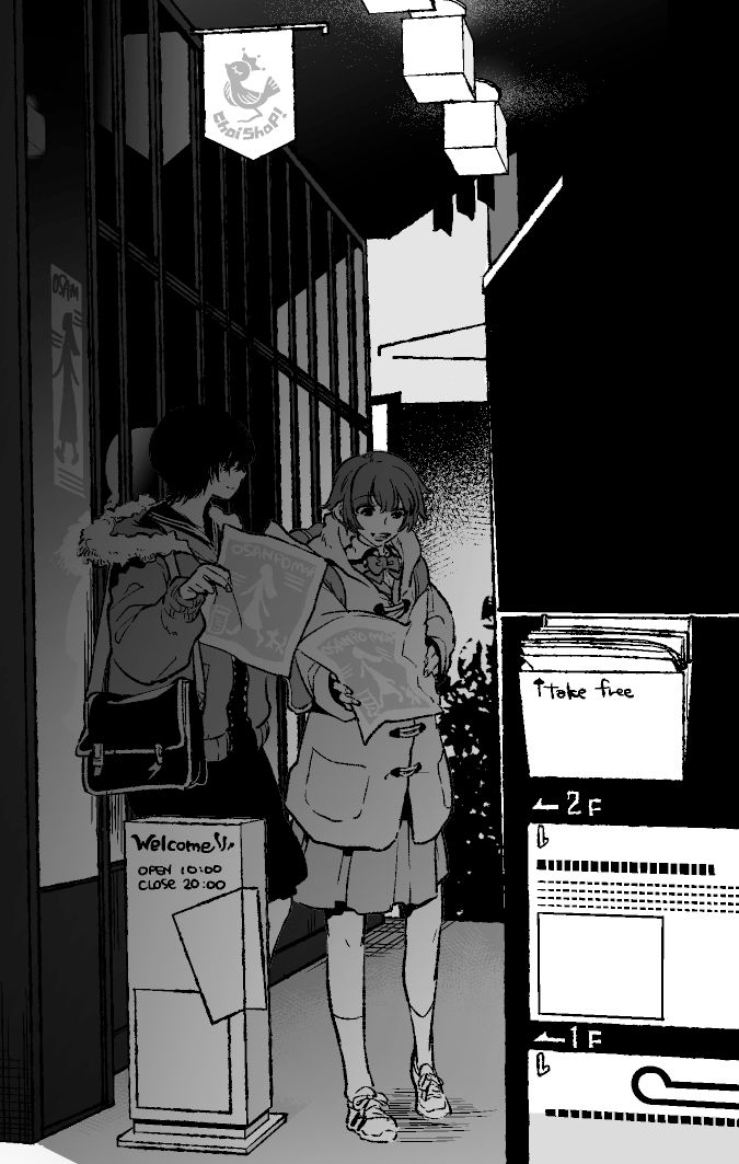 そうだ。今回の扉絵、つぶれて見えなくなってるんですが、いつも原稿を手伝ってくれてるniwachoさんに描いてもらった後ろのモブが可愛いんですw 