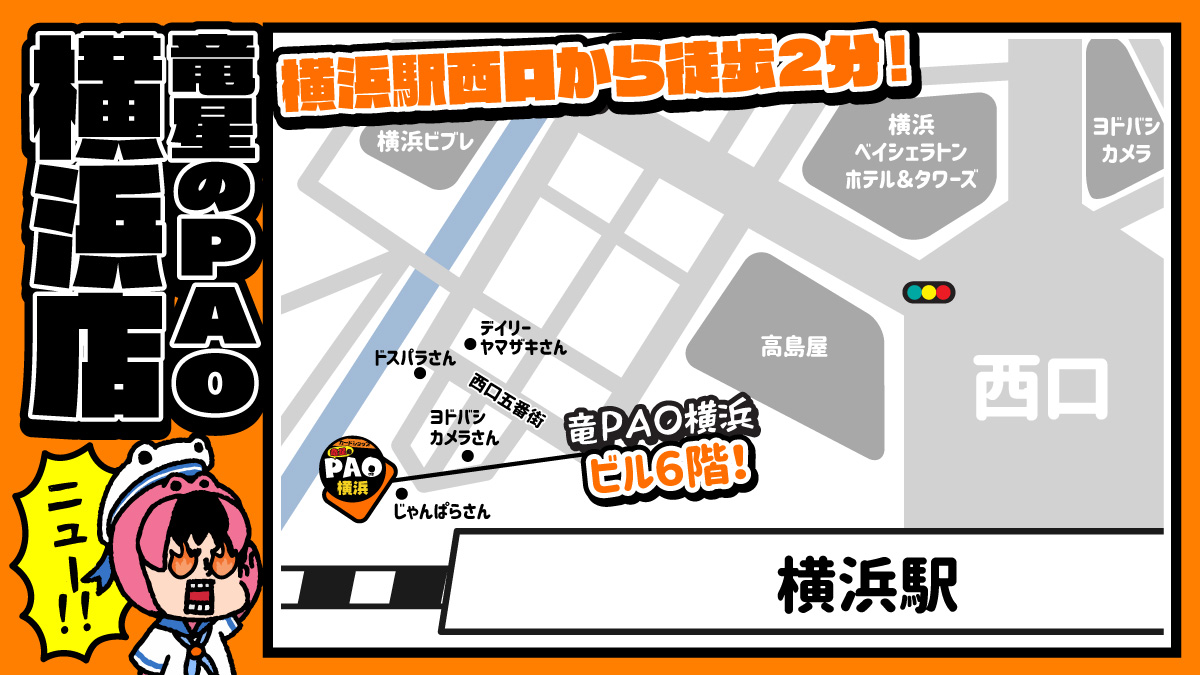 PAOtoreka_yoko's tweet photo. 🌊カードショップ竜星のPAO横浜店🌊
🎉4月末オープン記念🎉
プレゼント企画第2️⃣弾

🚚全国発送OK🚚
1️⃣@PAOtoreka_yoko　をフォロー
2️⃣このツイートをＲＴ

✨抽選で1名様✨
🌈VMAXｽﾍﾟｼｬﾙｾｯﾄ ｲｰﾌﾞｲﾋｰﾛｰｽﾞ🌈
🎁プレゼント🎁

横浜盛り上げます‼️
✨締切４月１５日
✨発表４月１６日 https://t.co/neDU4FpHp6