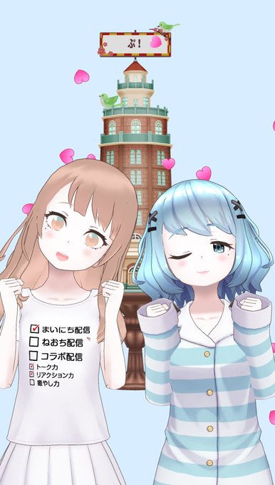 双子コーデのtwitterイラスト検索結果 双子コーデのtwitterイラスト検索結果