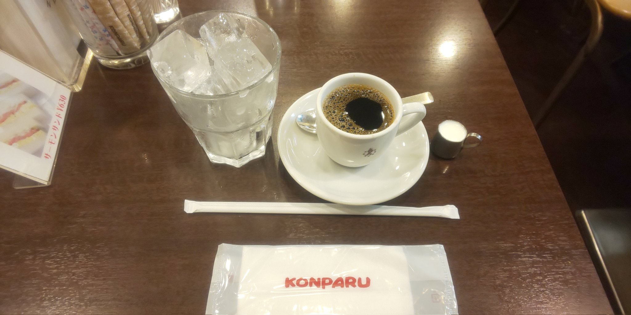 金春流 能楽師 本田布由樹 名古屋の喫茶コンパル再び こちらのアイスコーヒーは ホットを氷入りのコップに入れて冷やすタイプです 金春流 能楽 喫茶コンパル 名古屋金春会 T Co Ww4iydcbkn Twitter