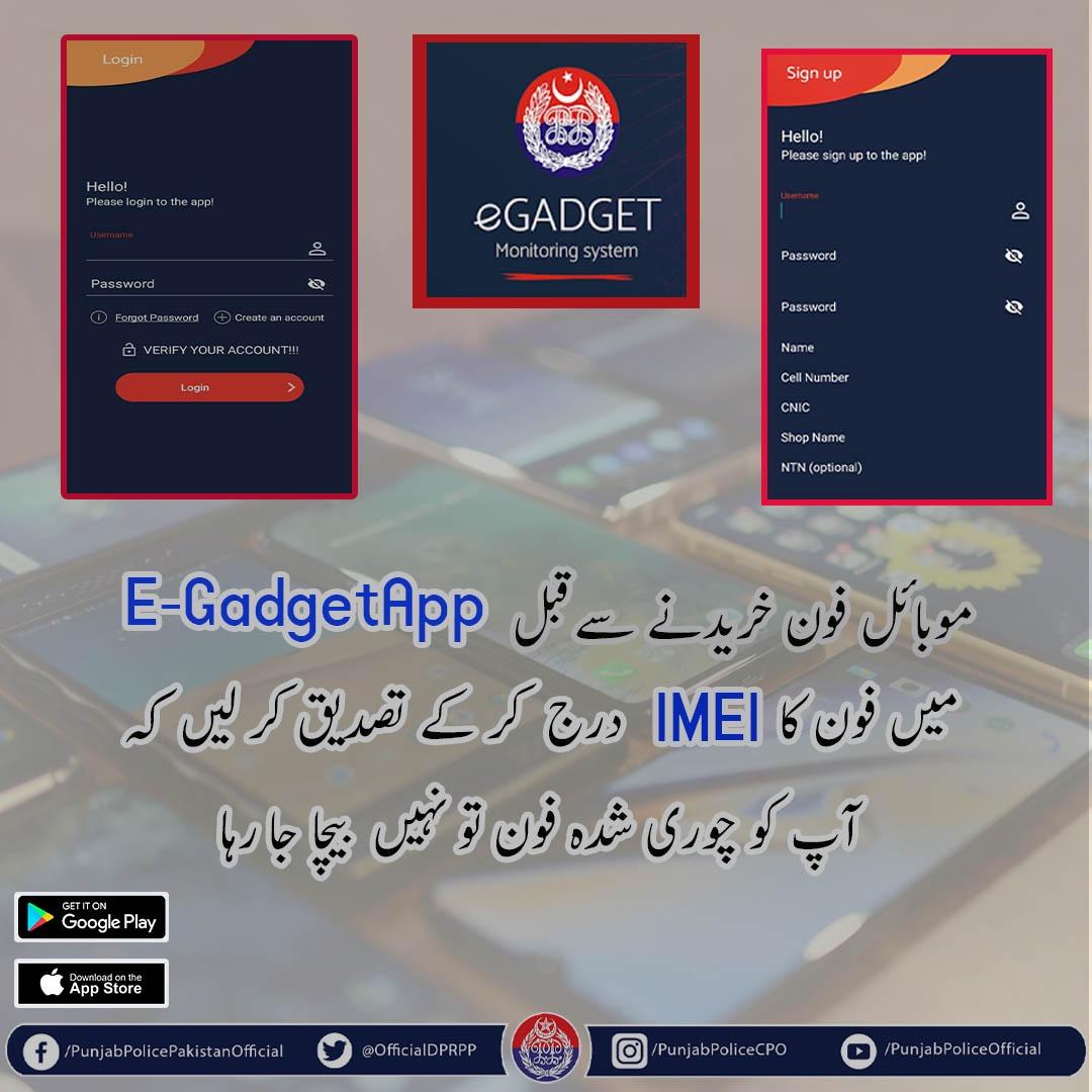 السلام علیکم! صبح بخیر
معمولی سی احتیاط بڑی پریشانی سے محفوظ رکھ سکتی ہے۔
#PunjabPolice #Awareness