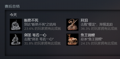 Fuze_ungatto's tweet photo. 只狼通关，区区苇名一心! #Sekiro https://t.co/vQdHQcuROe