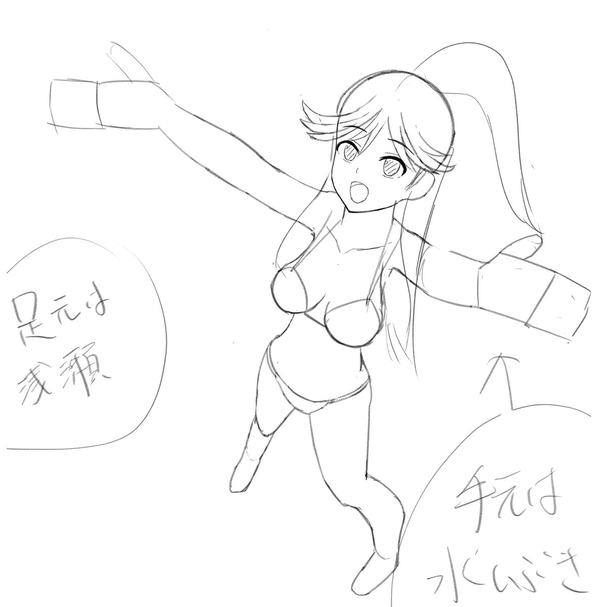 次はこんなイメージでガン×ソードのプリシラを描こうと思います
早速の海リベンジ!目標は前回よりもっと透明感を出せるように。夏に向けて!
こうしてTwitterに載せることで退路を断つスタイル(でもどうしても嫌になったらやめます)