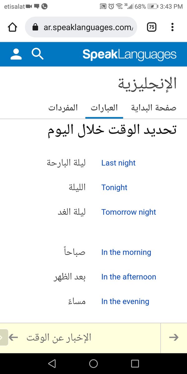 EnglishCourse19 tweet picture