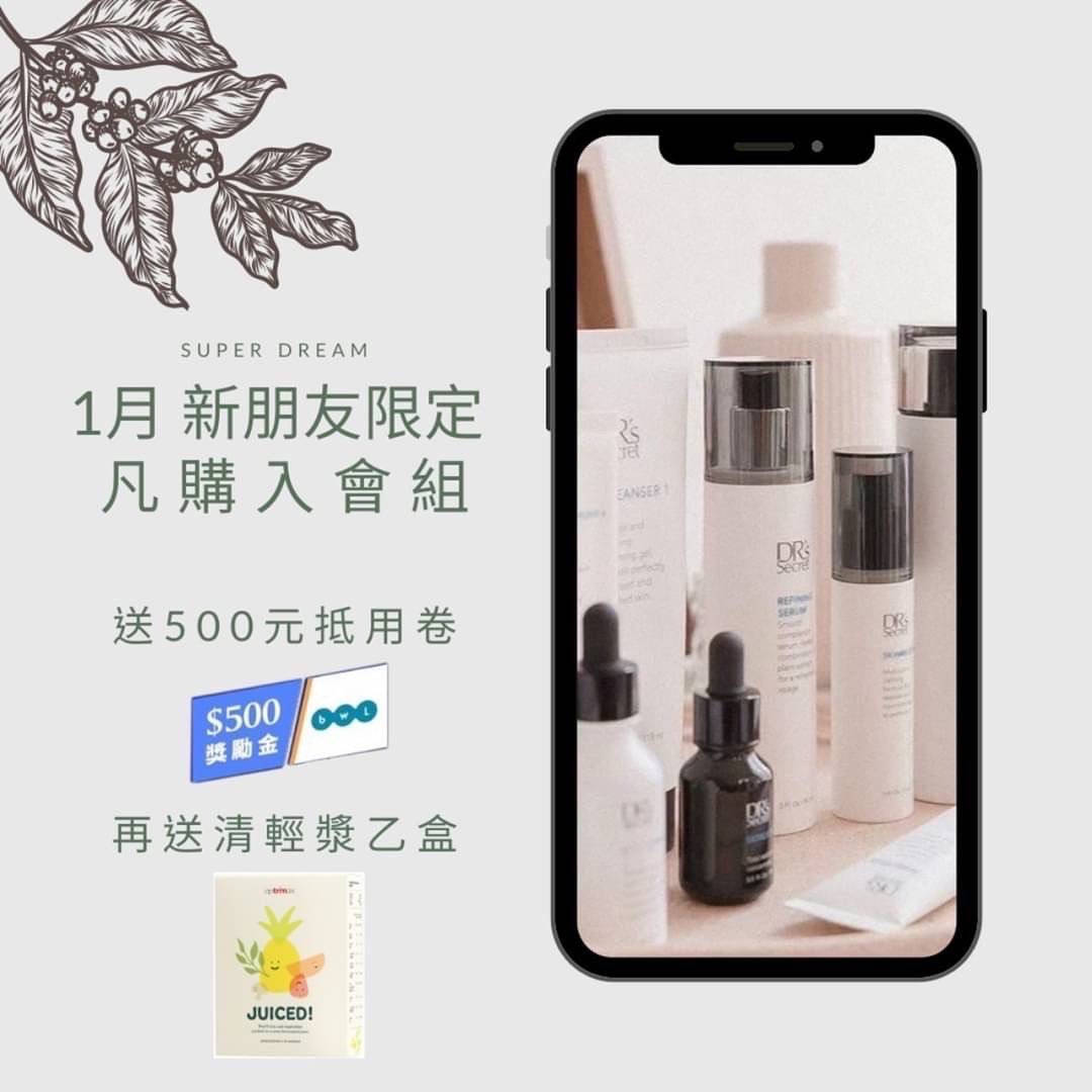 Deaugy's tweet photo. 優惠倒數2天📣
優惠倒數2天📣
優惠倒數2天📣

剩下幾天的活動
還沒有跟到優惠的寶貝
這幾天都動了起來💪 https://t.co/cnmmI2Zad6