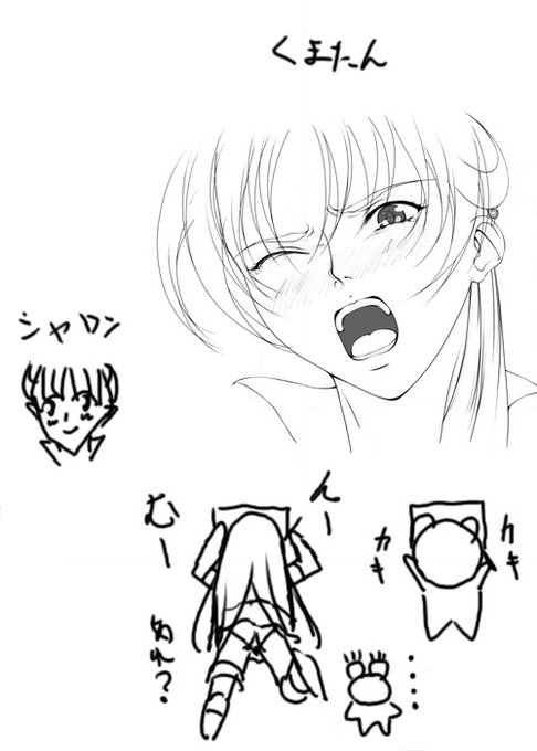 今日の一枚は #ワーズワース の18禁同人漫画「がんばれシャロンちゃん2」の某コマのラフから完成までの
シャロンちゃんとくまたんのお絵かき対決2ですね。
シャロンちゃん…
次回に続く…😅 