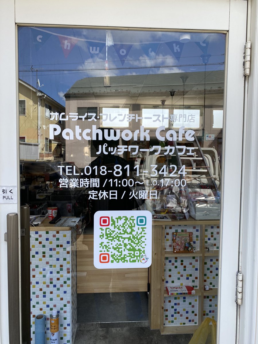 new_jockey's tweet photo. 先輩のお店が旭南に移転するということで、様子見に👀店内メッチャ可愛いし、外の自動販売機も映えスポットに‼️🐱📷26日がグランドオープンです㊗️皆さん、要チェックや‼️ #patchworkcafe #オムライス #フレンチトースト https://t.co/5Iqy0MlTHj