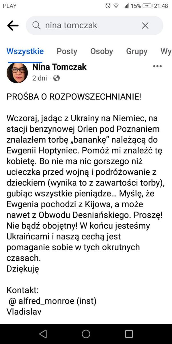Elatte_Ela tweet media