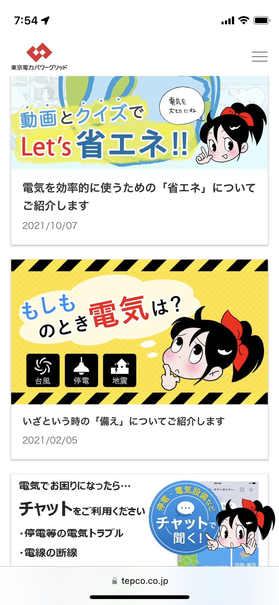 nico@LINEスタンプ (@nico88888nico) / X