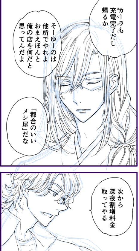 ふり～とです 