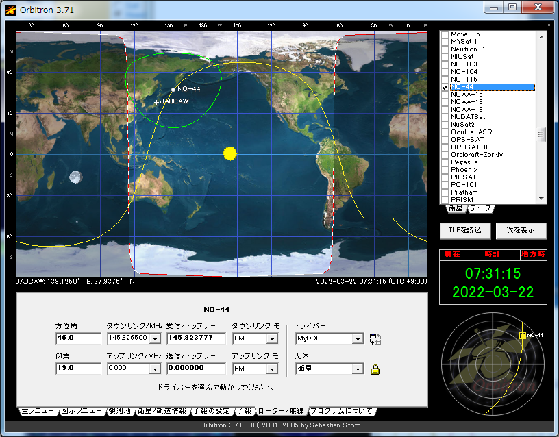 JA0CAW's tweet photo. NO-44 (PCSAT) 22:20 UTC 1K2 Packet ON over Japan #no44 #pcsat #aprs #amsat https://t.co/6PkREd2Nkc
