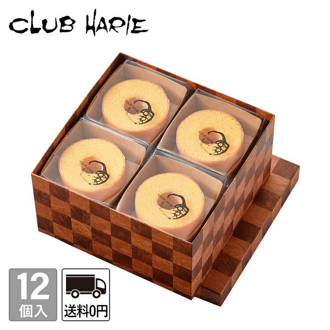 バームクーヘンのtwitterイラスト検索結果 古い順