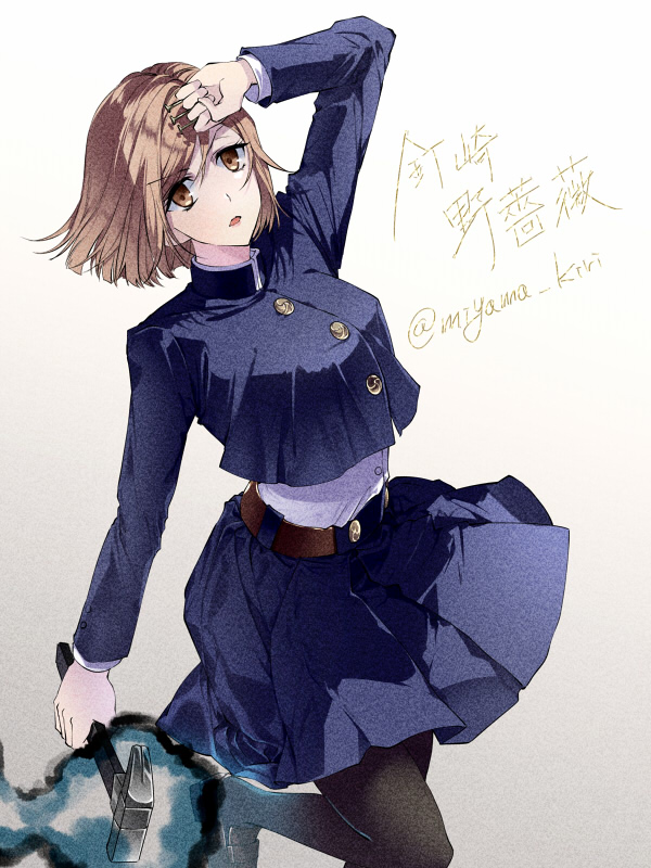 釘崎野薔薇 「野薔薇ちゃん 」|深山キリのイラスト