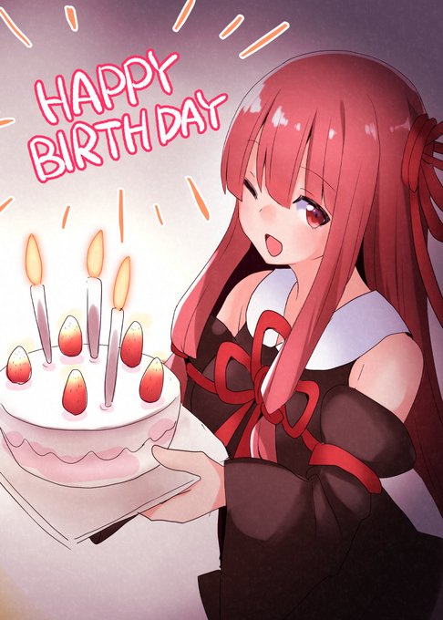 今日誕生日でした。みんな描いた絵見てくれてありがとう、また一年宜しくお願いしまっす。