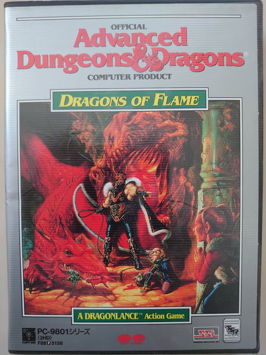 珍品!ドラゴンランス ボードゲーム 日本語付 Dragon Lance Game