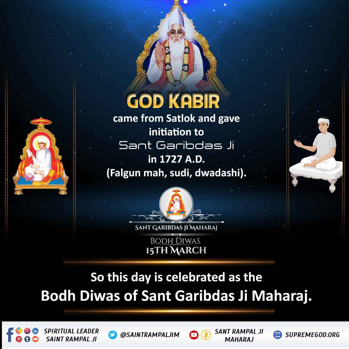 परमेश्वर कबीर जी स्वमं चलकर आते हैं और अपने प्रिय हंसआत्मा को मिलते हैं