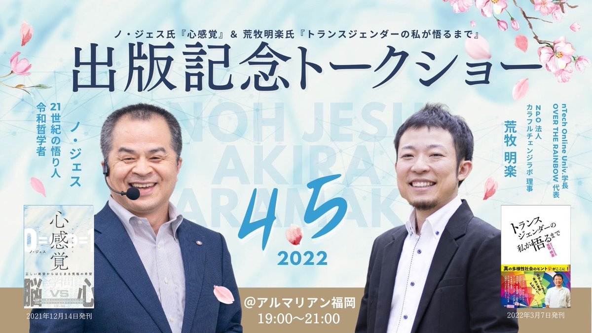 よしじゅん Sns3 0開発責任者 心感覚公認アンバサダー Fantajista10 Twitter よしじゅん Sns3 0開発責任者 心感覚公認アンバサダー Fantajista10 Twitter