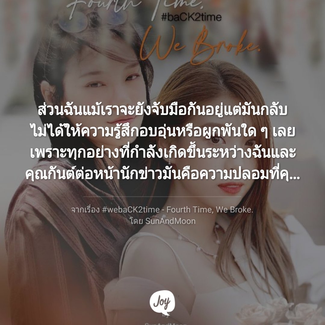 SunAndMoon_v2's tweet photo. แก!!!!! นี่มันไอ้เด็กชนกับคุณกันต์ตอนวันแถลงข่าวเปิดตัวซีรีย์ร่วมทุนเกาหลีของ CK Entertainment
#webaCK2time https://t.co/8OWHPoCv6T