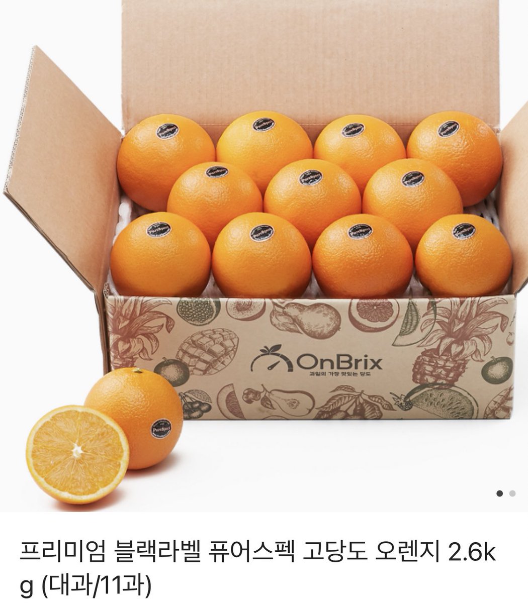 Venus19980324's tweet photo. 🎉신화 24주년 축하🎉 RT 이벤트
3월 24일 00시 까지 알티하신분 중
🍊프리미엄 블랙라벨 퓨어스펙 고당도 오렌지 2.6kg (대과/11과)-선물코드
🍊투썸 오렌지 에이드 쿠폰 1분
🍊투썸 떠먹는 스트로베리 초콜릿 생크림
보내드려요
발표는 마감 후 바로 할께요☺️
신창 한정 ⭕️ 팔로우 한정 ❌ https://t.co/yRyIbsdAtu