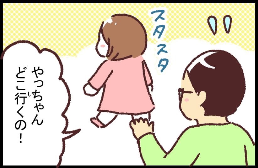 #ブタ母 #子育てマンガ #マンガが読めるハッシュタグ 「大将、やってる?」
新しいお店の開拓
著作「世界を旅する母ちゃん、こまごめで子育て」はこちら
https://t.co/cOpXieaxDT