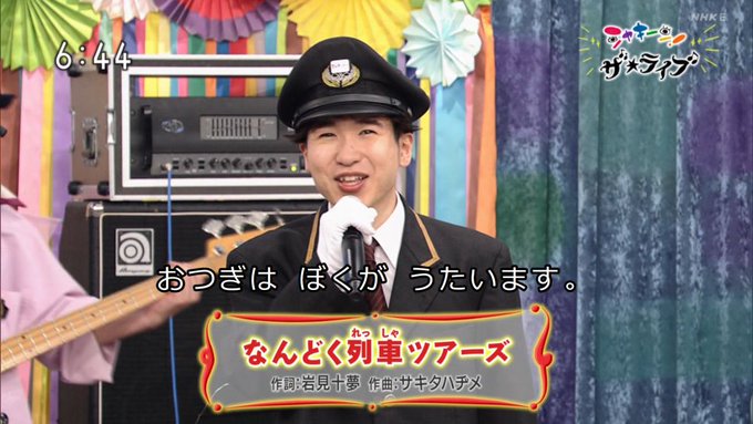 福 島 祥 行さん がハッシュタグ シャキーン をつけたツイート一覧 1 Whotwi グラフィカルtwitter分析