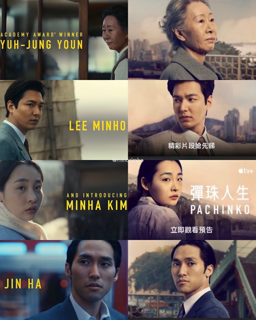 @AppleTVPlus <a href="/ActorLeeMinHo/">Lee Min Ho</a> @MistterJin <a href="/kahominami/">kahominami 南 果歩</a> <a href="/jimmisimpson/">Jimmi Simpson</a> <a href="/SoheePark/">ソウジ・アライ Soji Arai</a> 👏👏 Congratulations 🥳#LeeMinHo and all the cast the Best wishes 🤗😉💯💗💯💗🥳🥳