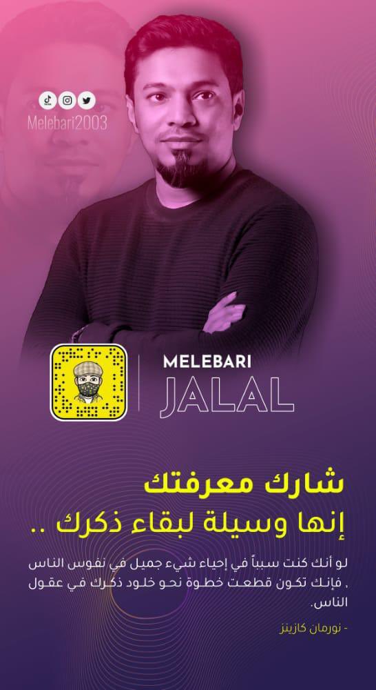 JALAL M ALI MELEBARI tweet media