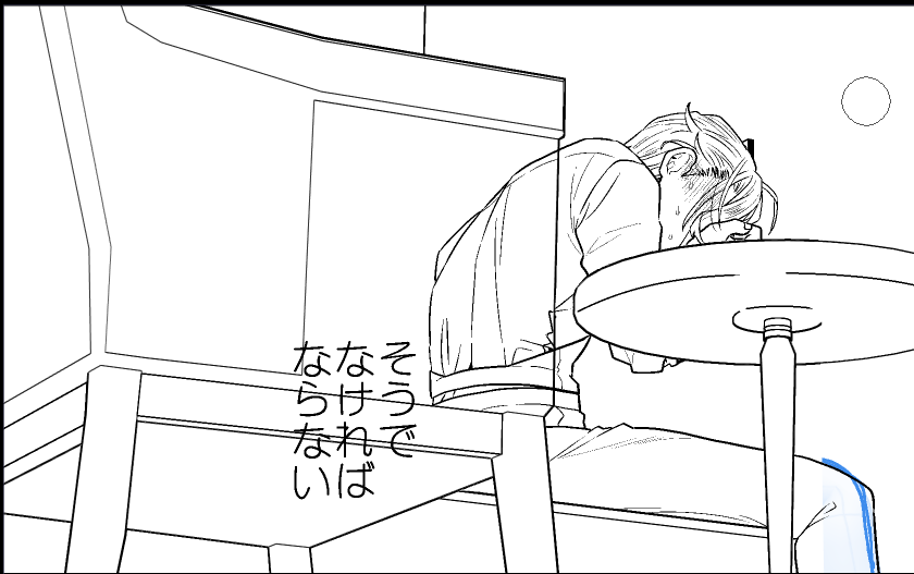 これはかかんくてもよかった背中 