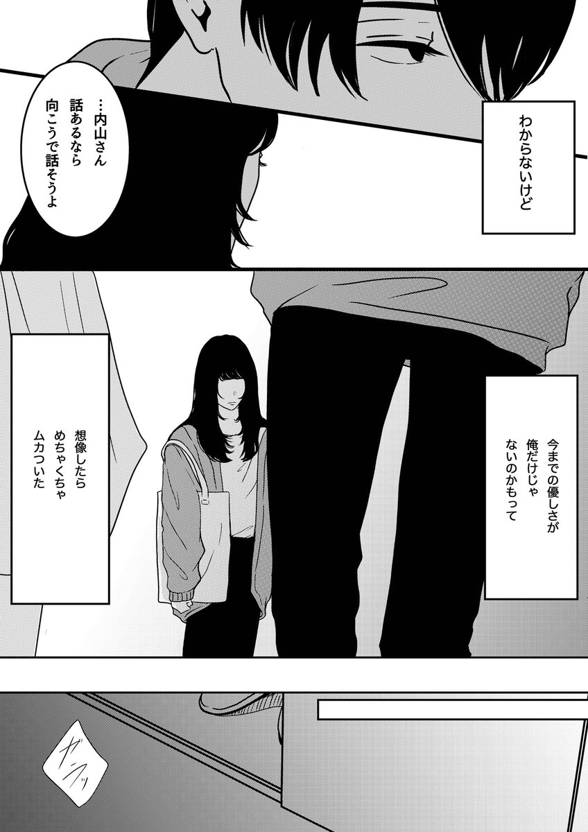 ③ 