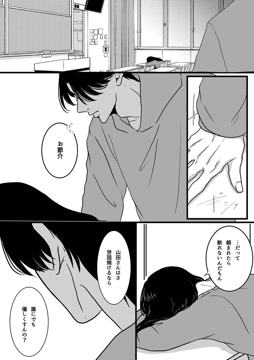 ③ 
