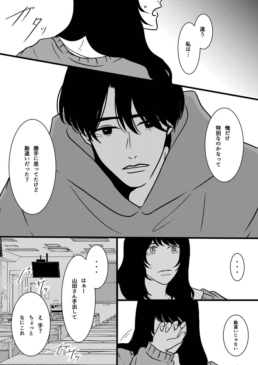 ④ 