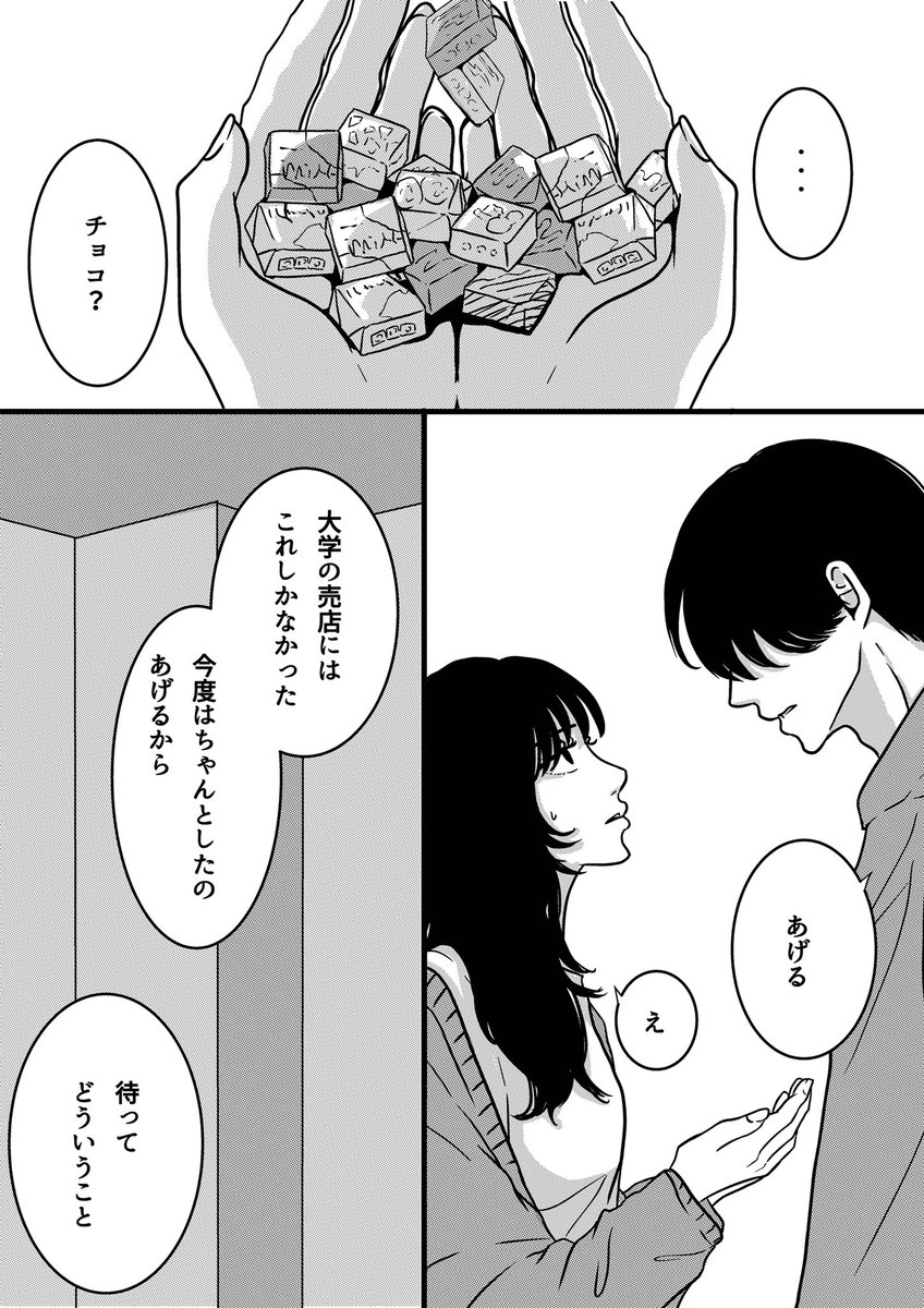 ④ 
