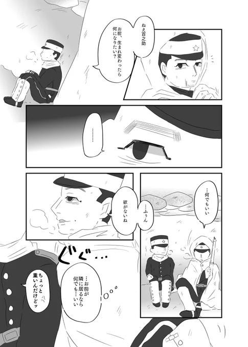 【尾宇佐】
この前のやつに色つけた😃✨ https://t.co/k6jdDc92sV 