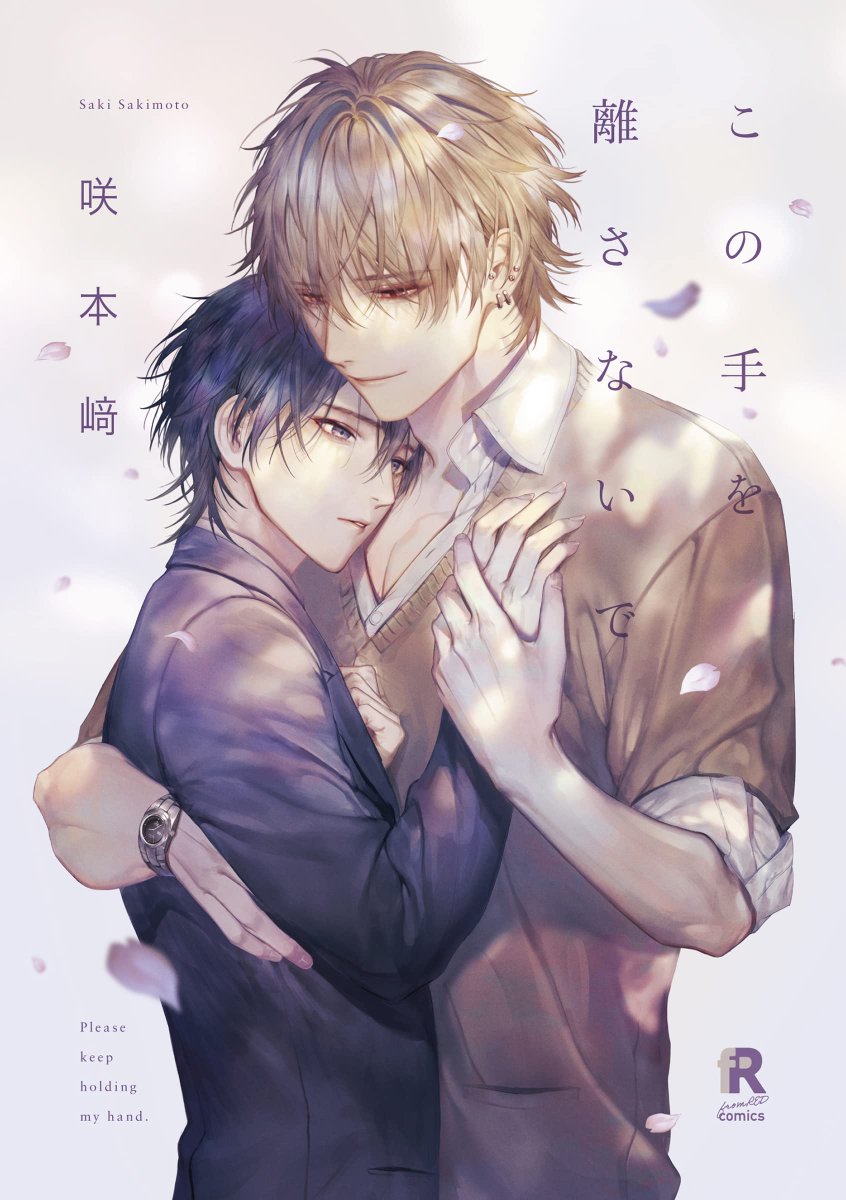 comicomistudio's tweet photo. #コミコミデイリーランキング💕
✨✨3/22（火）✨✨

👑コミックス１位
この手を離さないで
著：#咲本﨑
⇒https://t.co/3D2OeRwUFW

👑グッズ１位
#淀川ゆお 先生『ゾンビ・ハイド・セックス』
トレーディングアクリルコースター（全5種）
⇒https://t.co/t8YNlhJ0ju https://t.co/I6mTlLhwCT