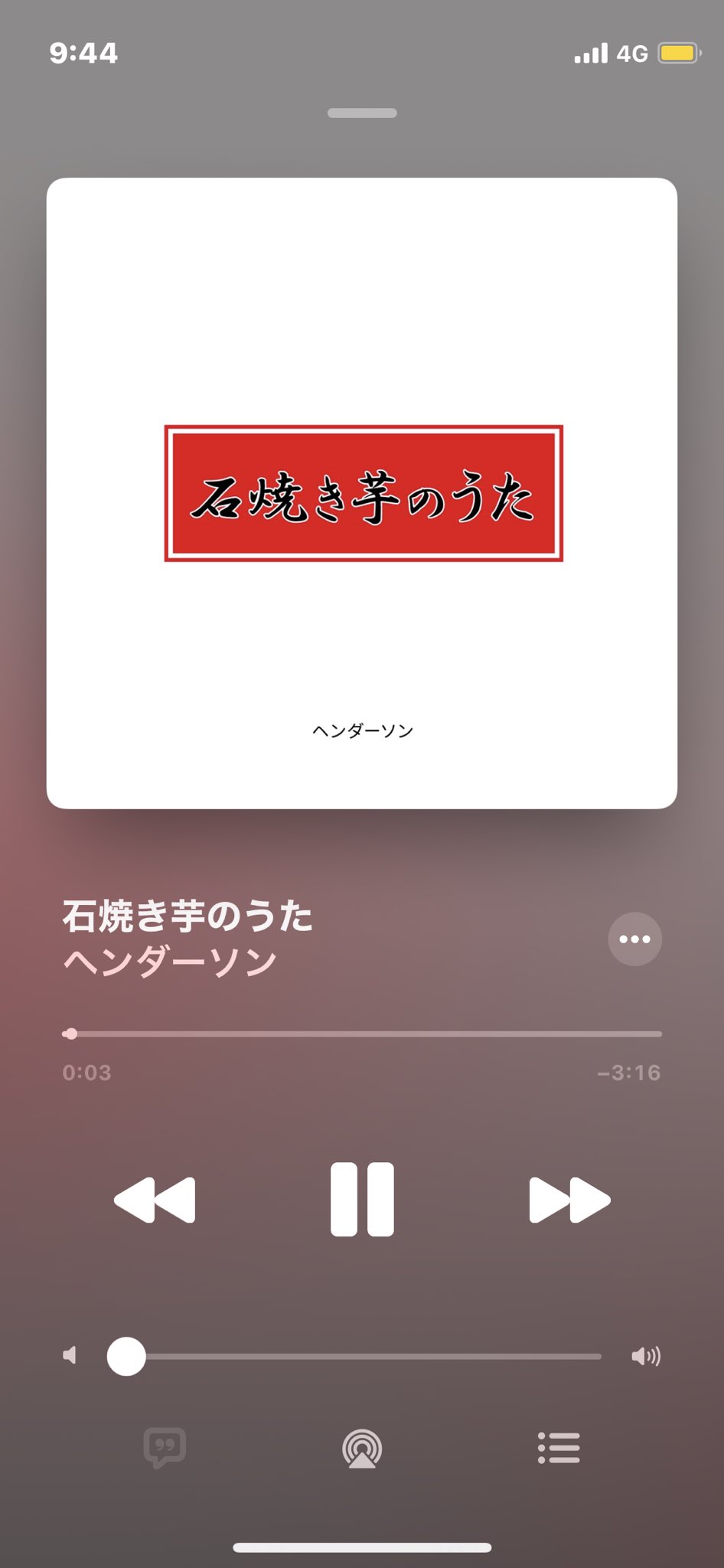 石焼き芋のうた Twitter 搜尋 Twitter