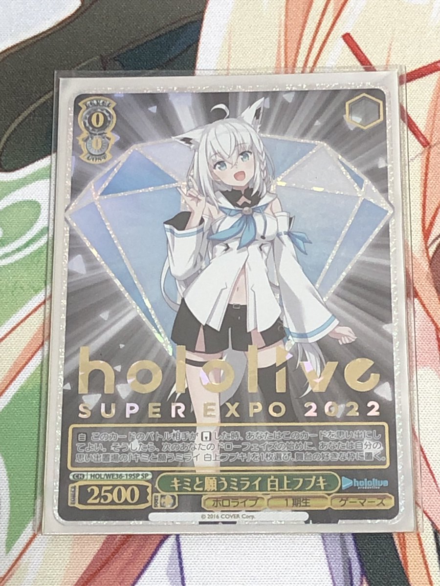 ヴァイスシュバルツ ホロライブ キミと願うミライ HLP 53枚(全種セット