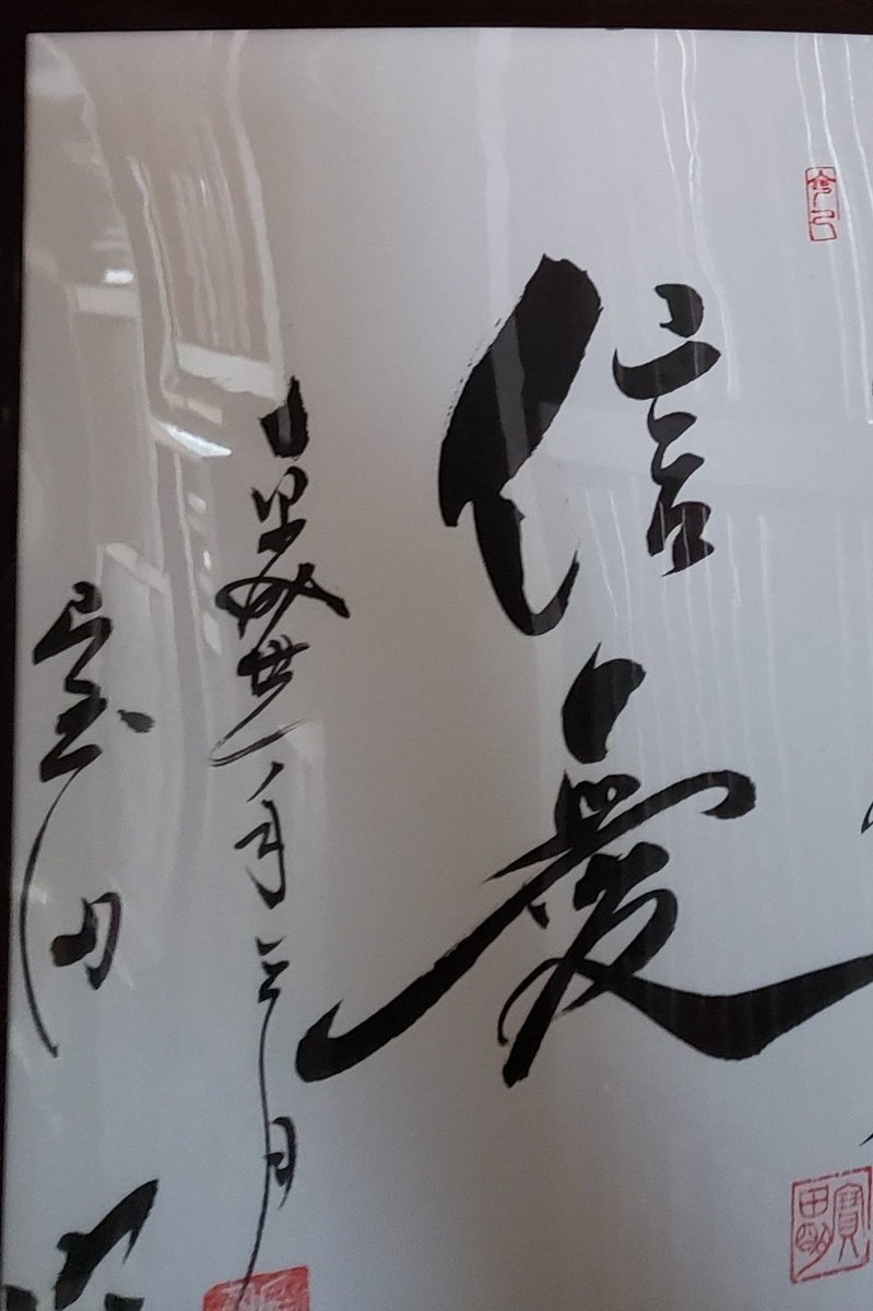 宝田明さんの演じるジャファー様を4歳の頃からずっと大好きでした。4年前に宝田さんのサイン会で偶然鉢合わせ、紳士にして下さったのが忘れられない。2回目にお会いした時は私の事は忘れられてたけど、頂いたお手紙と握手の力強さは一生忘れません。貴方を好きになって幸せです。ご冥福をお祈りします https://t.co/mJhoHCgM2s