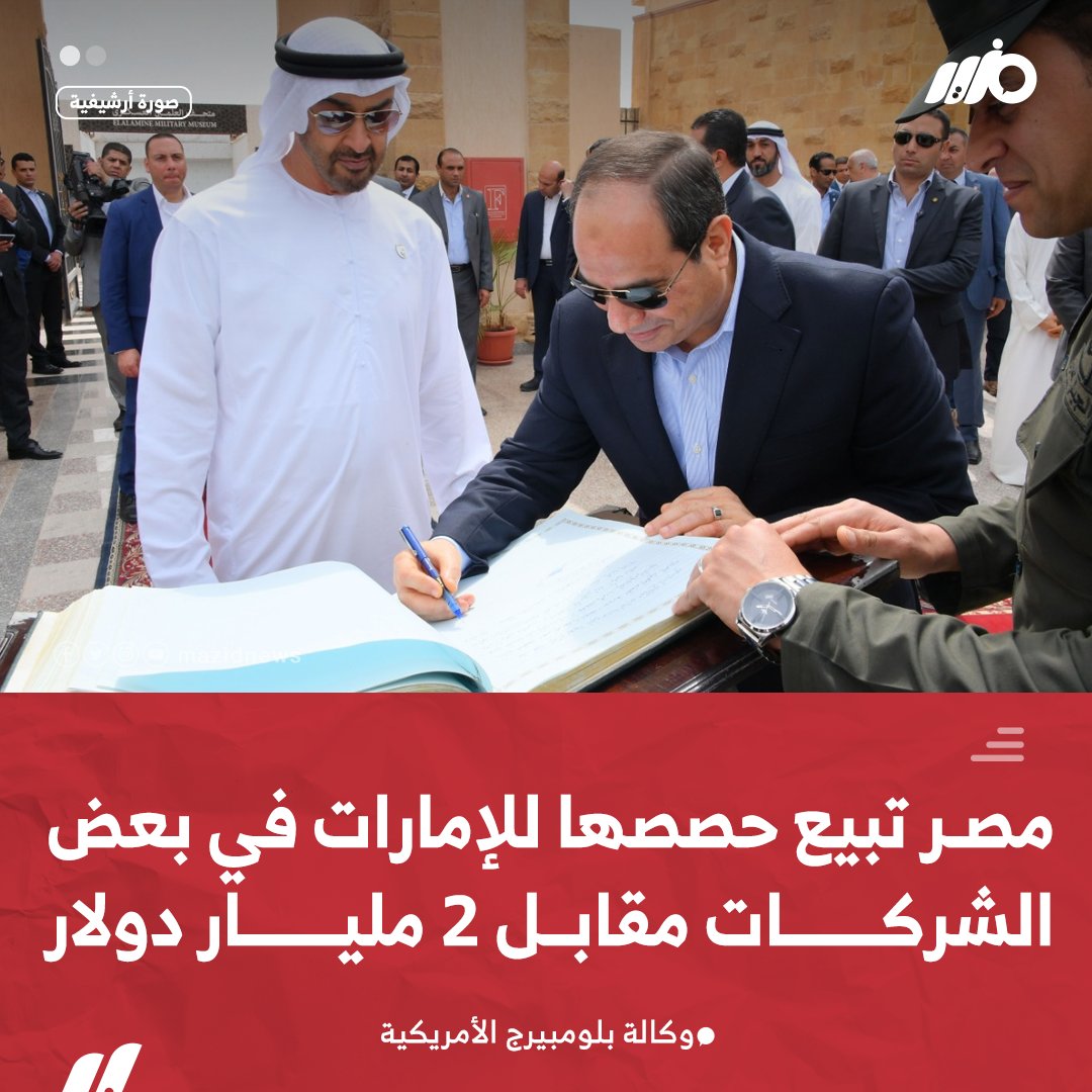 wawlam2010's tweet photo. بكرة يبعنا حتة حتة وقرية قرية وشارع شارعبمرة يبيع شركة شركة وبنك بنك بكرة يبعنا في سوق العبيد والنخاسة مصر خربت وضاعت مصر انهارت والمواطن اصبح لايملك من امره شيئا كل ضاع من اجل عاهر خول لا يؤيده سوي الخولات وابناء العاهرات #ثوره_الغلابه_الجمعه25 https://t.co/pdmzNgp34l