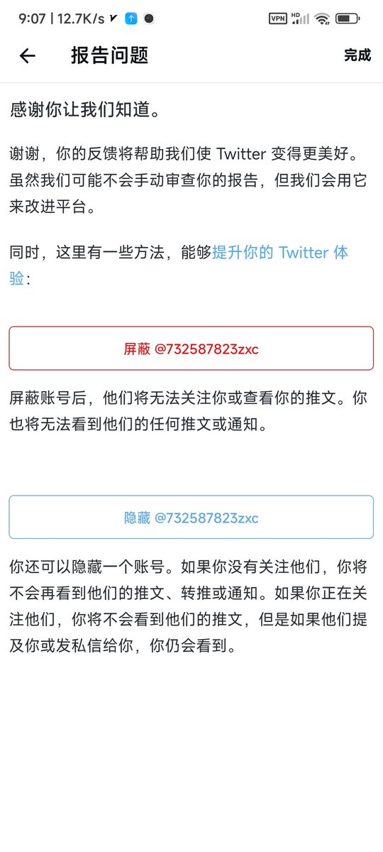 Yan46145101's tweet photo. @cpdd34d ��报了 https://t.co/cqAd0b3Gl3