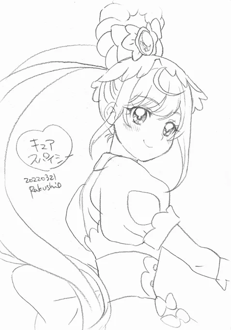 模写 #デリシャスパーティプリキュア #デパプリ #キュアスパイシー 