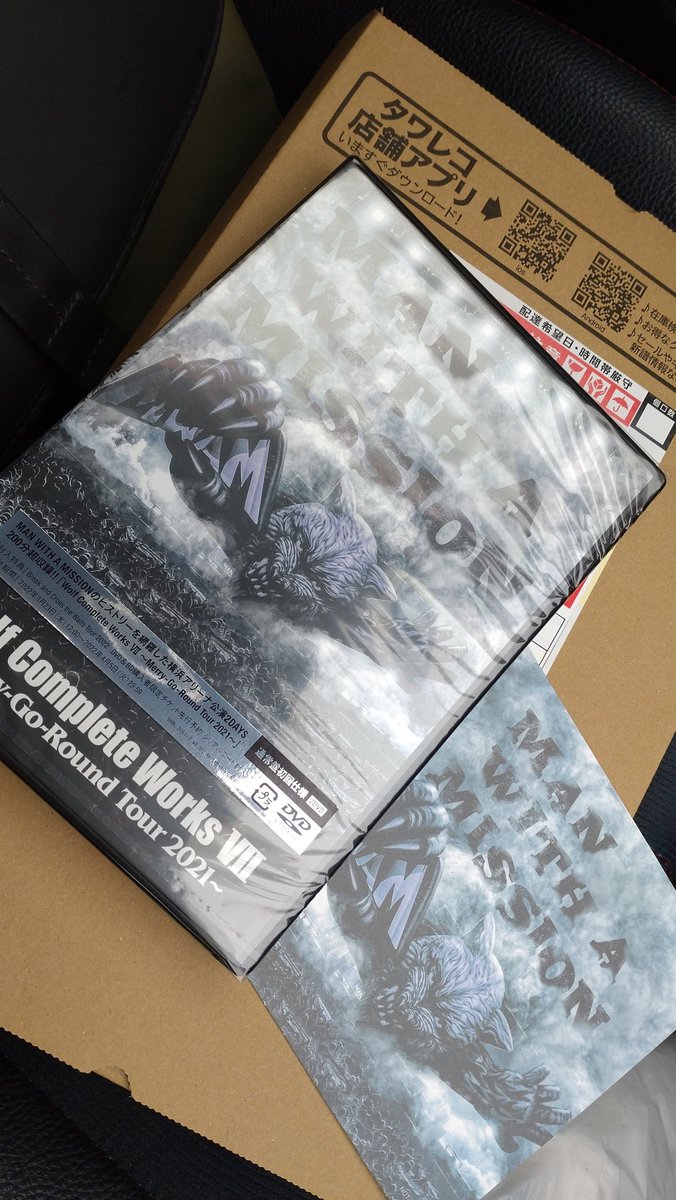 ra_men_dsk's tweet photo. ゲッツ(「゚Д゚)「ガウガウ
#MANWITHAMISSION
#MWAM
#WolfCompleteWorks7
#MerryGoRoundTour2021
#MGRT2021
#タワレコ https://t.co/JLKKq8M3D9
