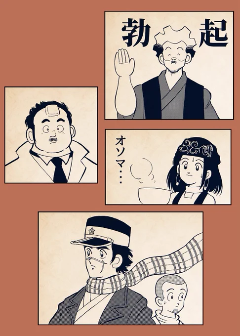 今朝の再アップ!金カムのイタコ絵! 