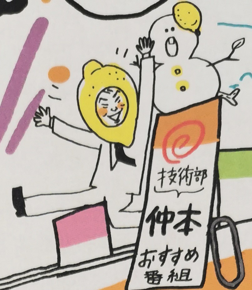 Inc長野ケーブルテレビ 公式 やっぱりテレビっておもしろい ３月号 フジテレビｏｎｅ から めちゃ 2イケてるッ を紹介 特に大好きなオファーシリーズの良さを紹介していきます 紹介動画は に続きます めちゃイケ 岡村オファー